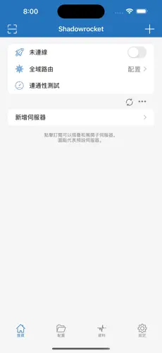 快柠檬梯子怎么用android下载效果预览图