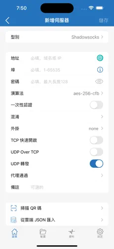 快柠檬梯子怎么用android下载效果预览图