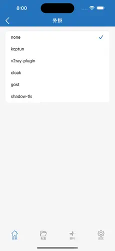 快柠檬梯子怎么用android下载效果预览图