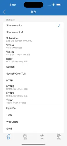 快柠檬梯子怎么用android下载效果预览图